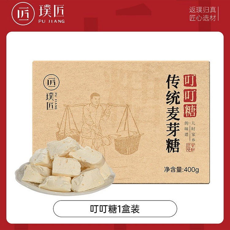 Pujang Dingding candy malt syrup 400g 400 g