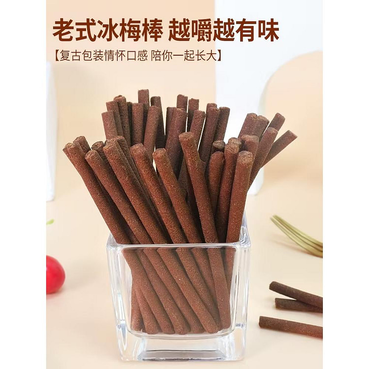冰梅棒儿*1袋
