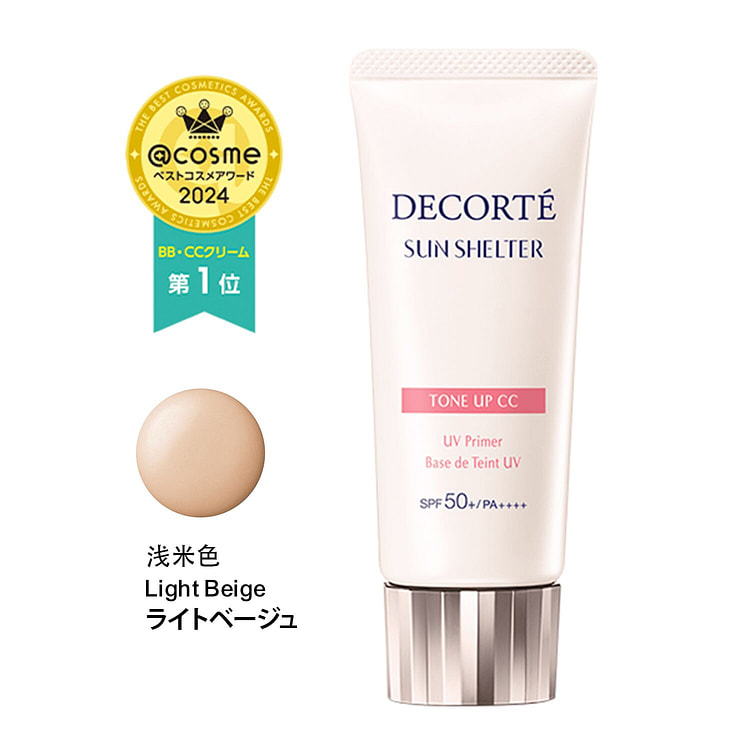 Decorte UV Primer Base de Teint UV Light Beige 35g