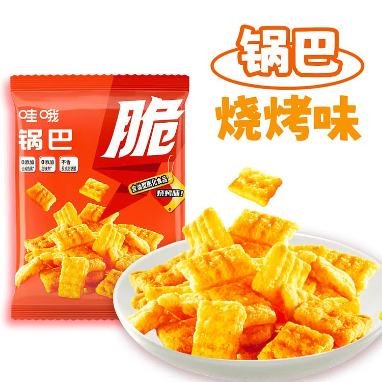 海底捞 哇哦 锅巴 休闲小吃 烧烤味20g*10包