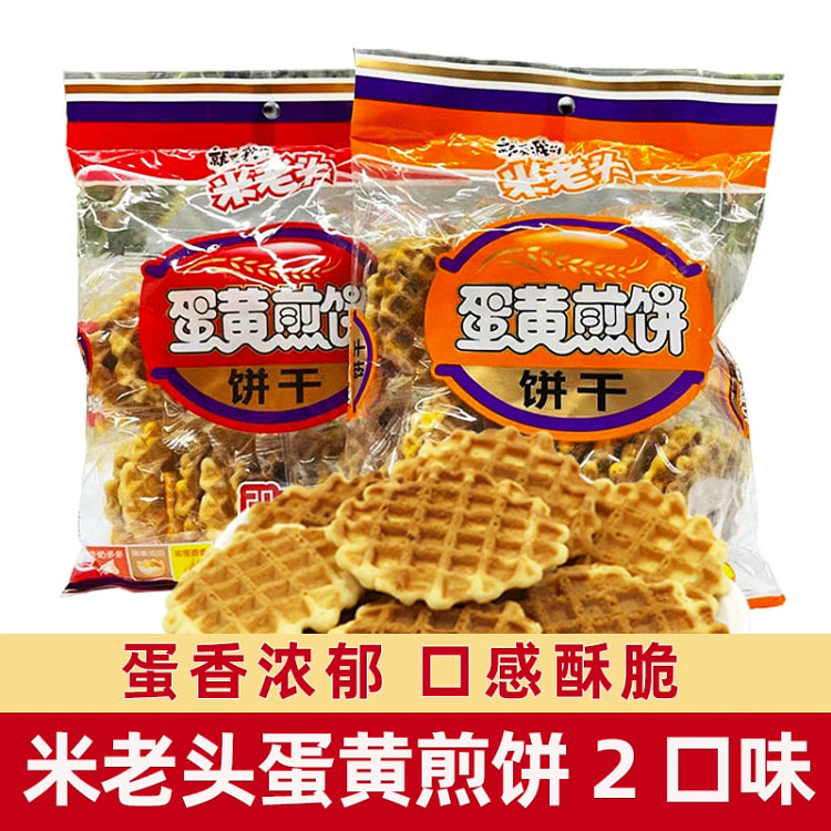 米老头蛋黄煎饼*1袋