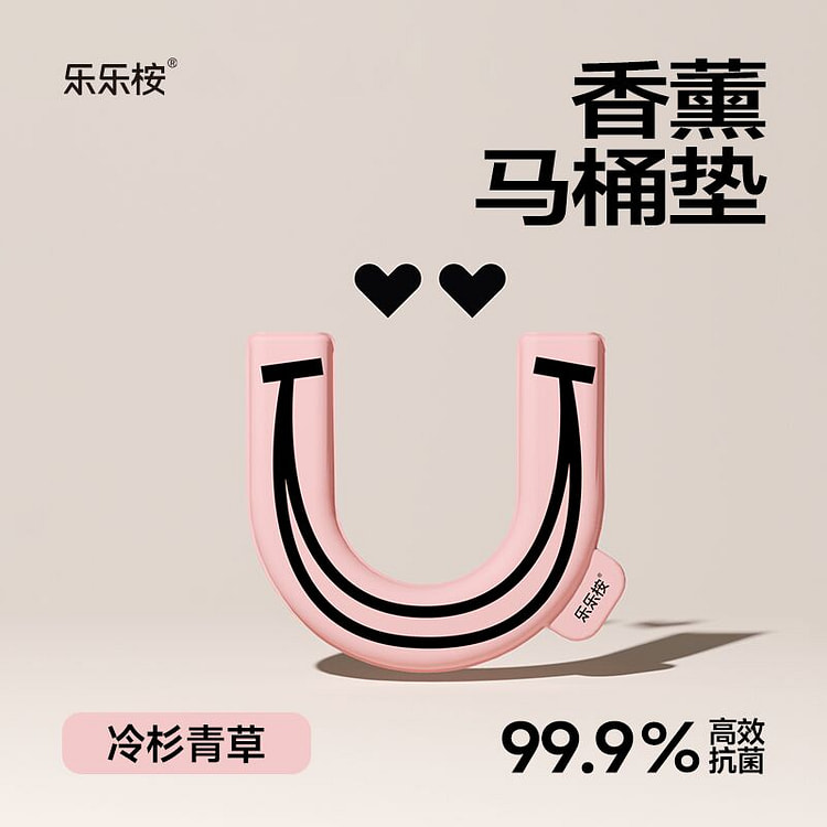 Leleland U-Shaped Toilet Seat Cushion #Pink 1 each