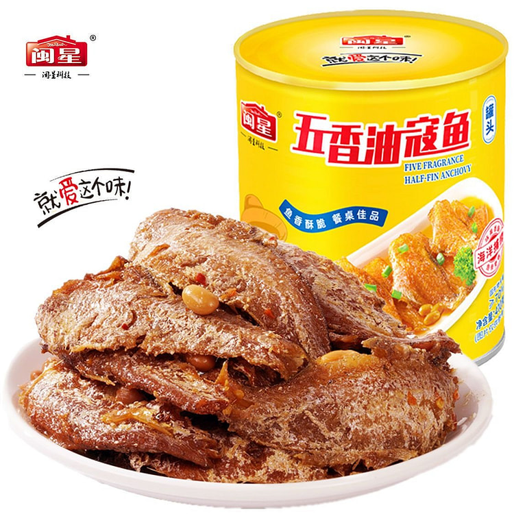 Spiced Oil-Drenched Mackerel Canned Fish 410 g
