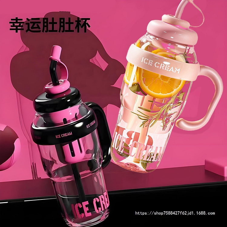 Tea and water separation ice-cooled straw cup 1300 ml