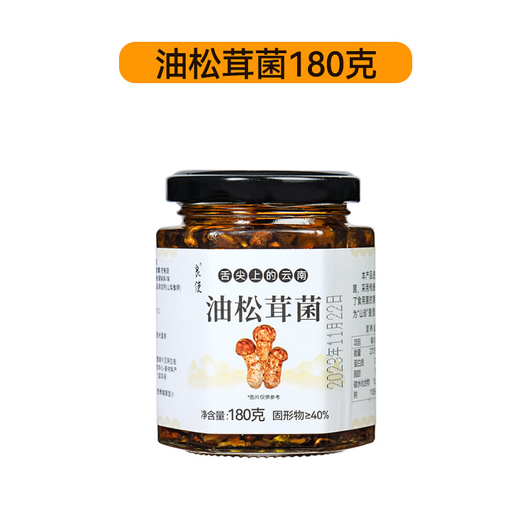 良使油松茸菌酱菌菇酱蘑菇 180g*1罐装