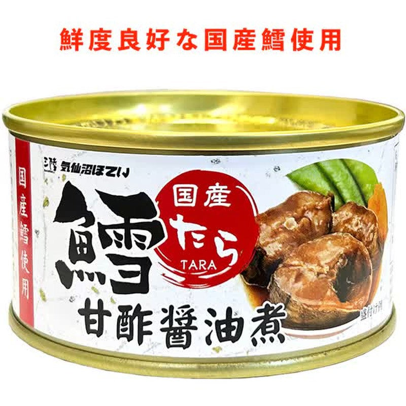 Hotei Cod in Sweet & Sour Soy Sauce 170g 1 個
