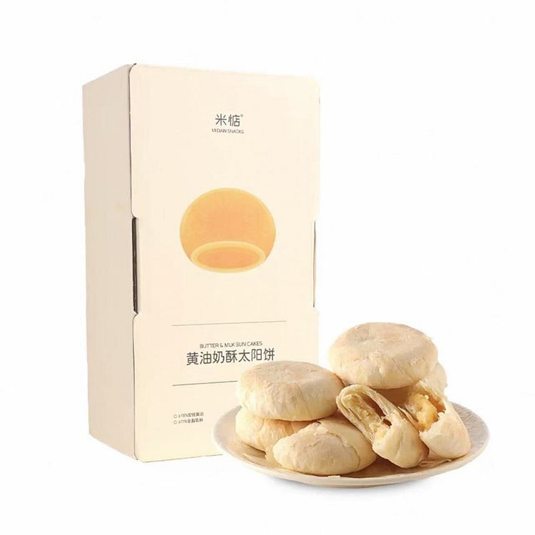 【米惦】黄油奶酥太阳饼 中式点心香软醇厚 1盒