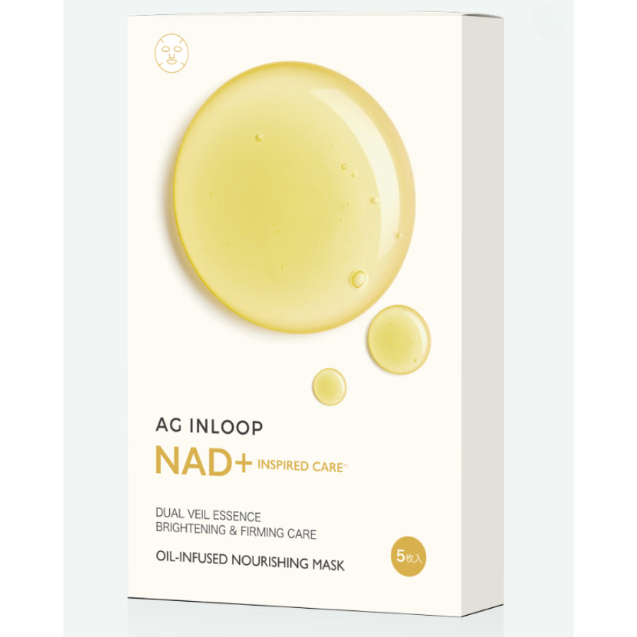Cocochi OIL-INFUSED NOURISHING MASK 25ml*5sheets 1 each