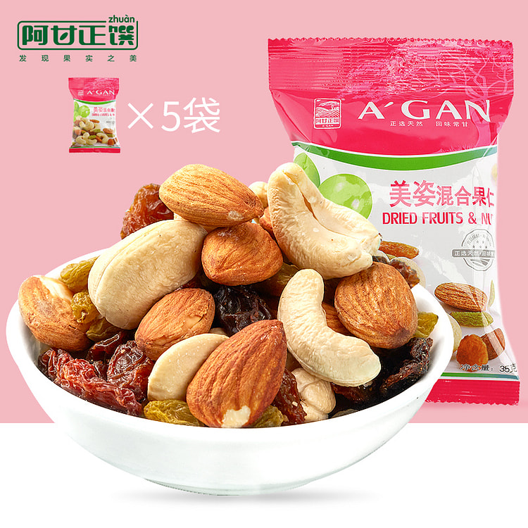 Mixed Daily Nut Kernels 35g * 5 bags