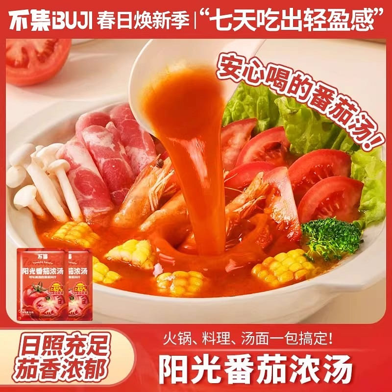 Buji sunlight tomato soup 50g * 5 250 g