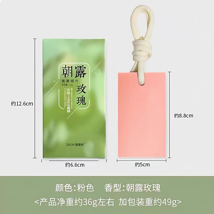 Morning Dew Rose Aromatherapy Wax Tablets 49g