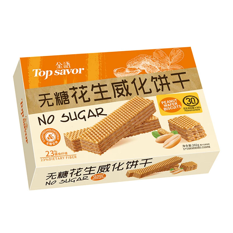 Golden Sugar Sugar-Free Peanut Waffle Cookies 202 g
