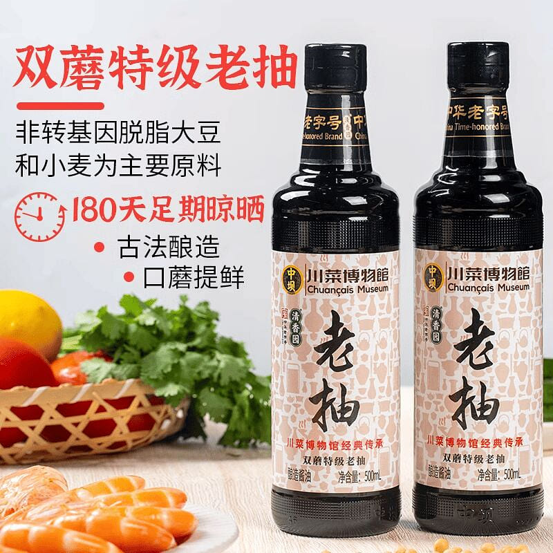 中坝老抽酱油原酿酱油口蘑头鲜 500 毫升