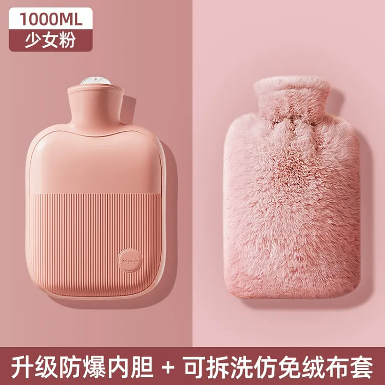 Cherry Blossom Pink Water Heating Bag1000ml 1 each