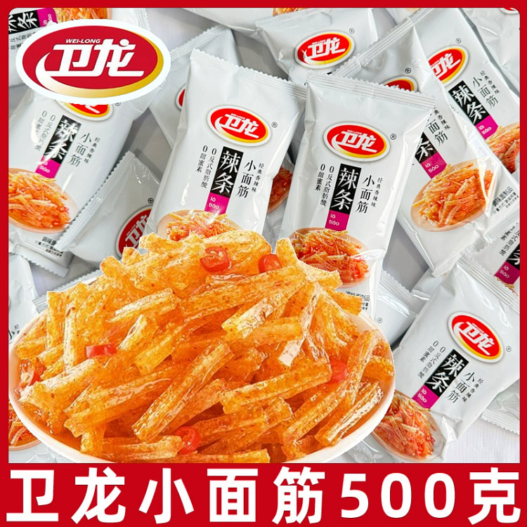小面筋辣条500g