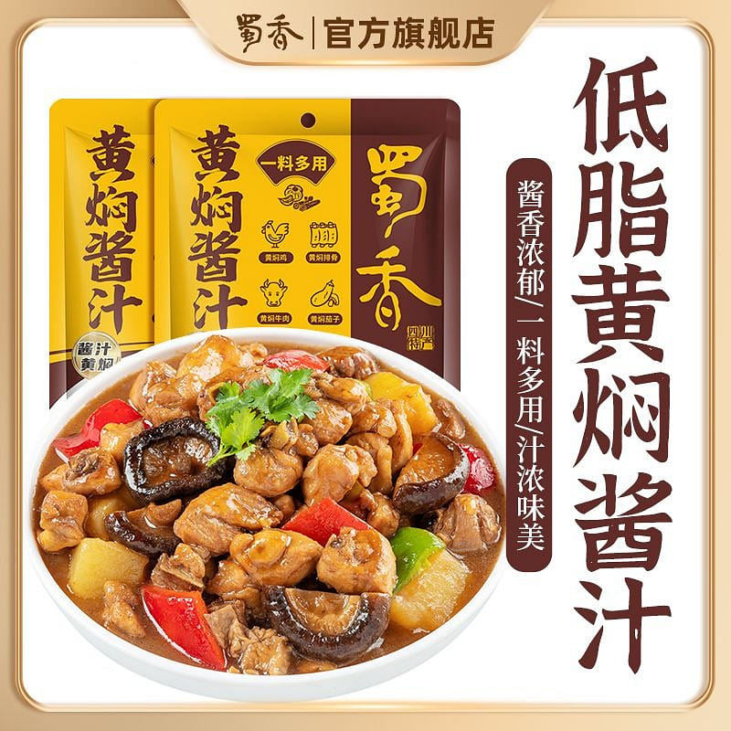 Baking Sauce 120g*3 120 g