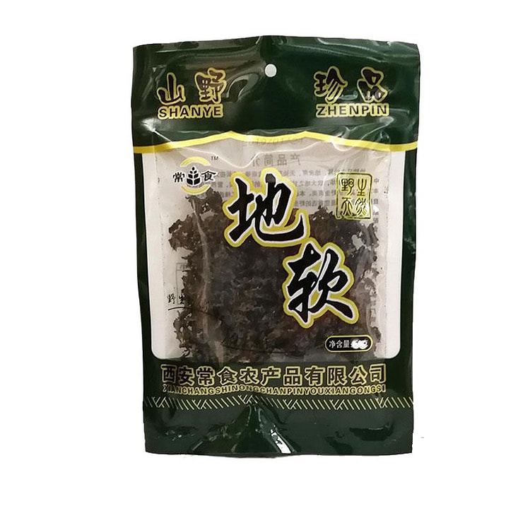 50 g of ground vegetables *1 pack