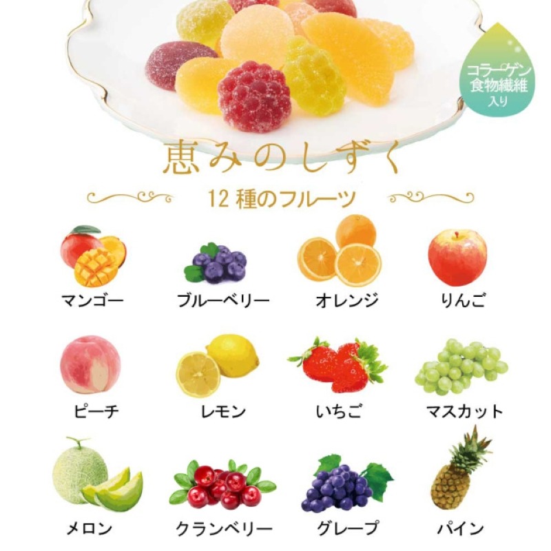 果物 emizou 日本直送】 鹿鳴館 西洋菓子 恵みのしずく 33個入 - Weee!