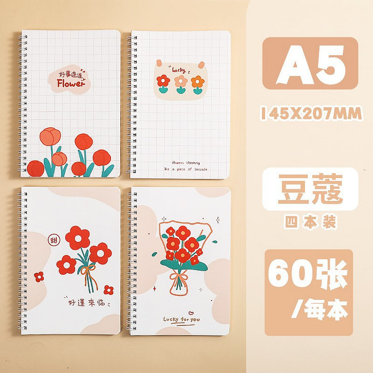 A5厚手横罫スパイラルノート カルダモン 1 個