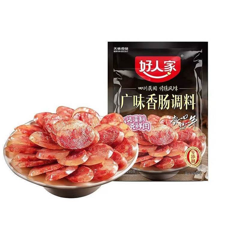 好人家广味香肠调料正宗广味腊肠调料饭店商用调料包 240 克