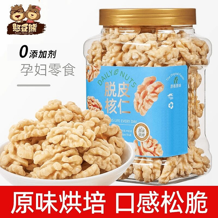 憨豆熊去皮核桃仁500g 500 克