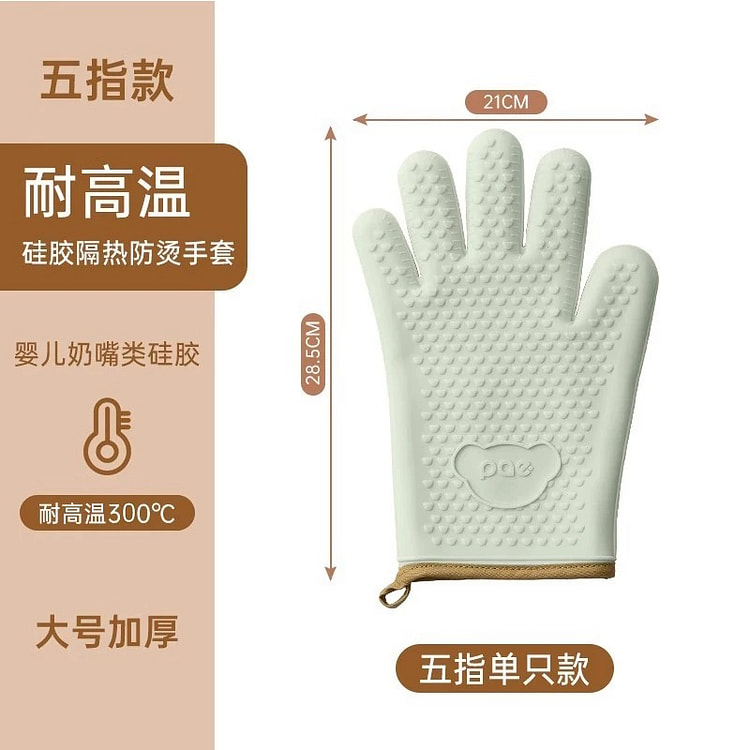 PAE Light Green Five-Finger Heat Resistant Gloves 1 count