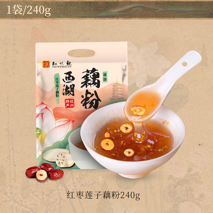 知味观早餐代餐西湖红枣莲子藕粉240g*1袋