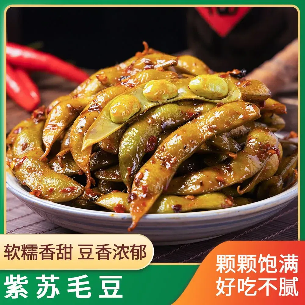 Spicy shiso edamame 1 pack
