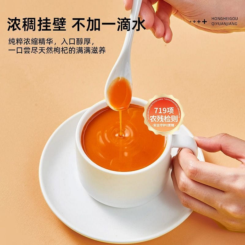 Red goji berry raw milk 30ml*8 30 ml
