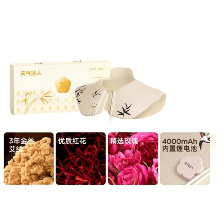 肩颈热敷包艾草艾灸颈椎海盐热敷理疗袋艾灸披肩一个装 1 份