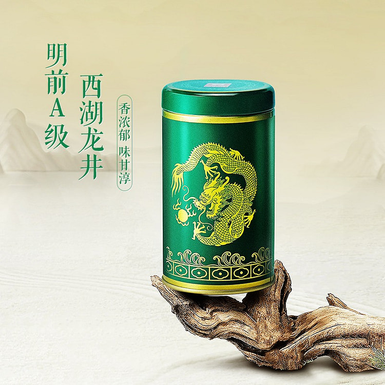 贡牌 正宗明前 A级西湖龙井茶叶 1罐 50 克