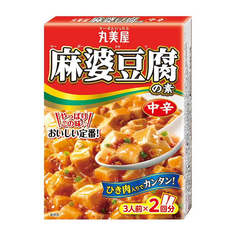 Marumiya Mapo Tofu Seasoning Medium Spicy 2packs
