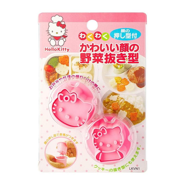 SkaterXSanrio HelloKitty Bento Box 2 Pack
