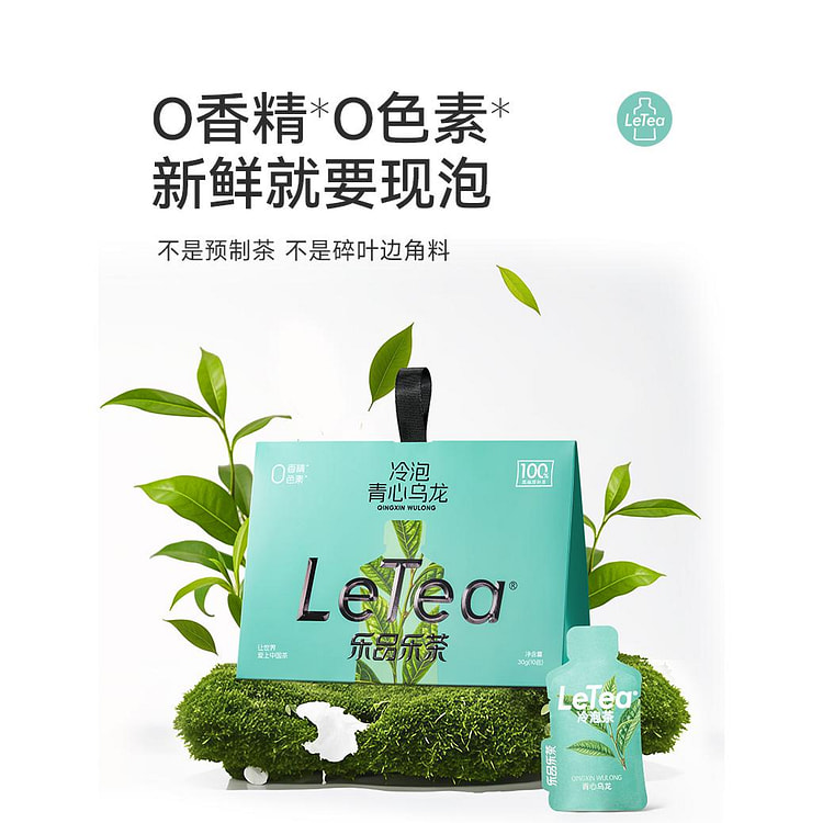 乐品乐茶青心乌龙冷泡茶30g/袋
