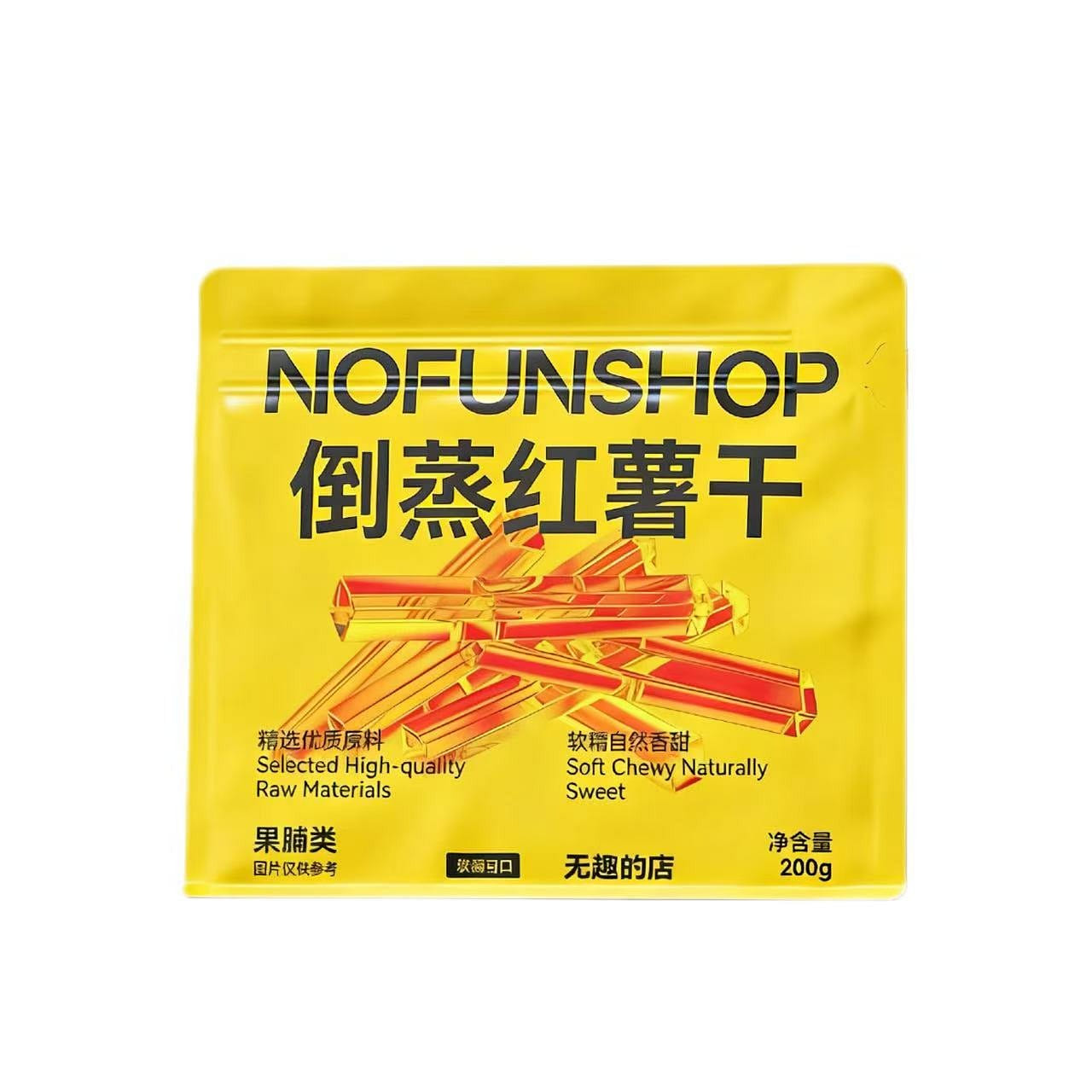NOFUNSHOP Steamed Sweet Potato Dried 200g 200 g