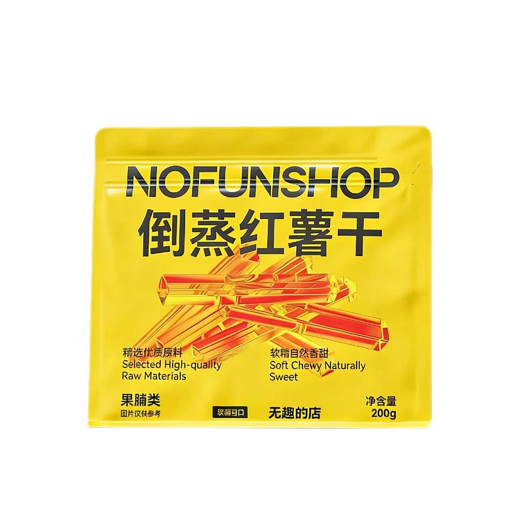 NOFUNSHOP倒蒸红薯干200g 200 克