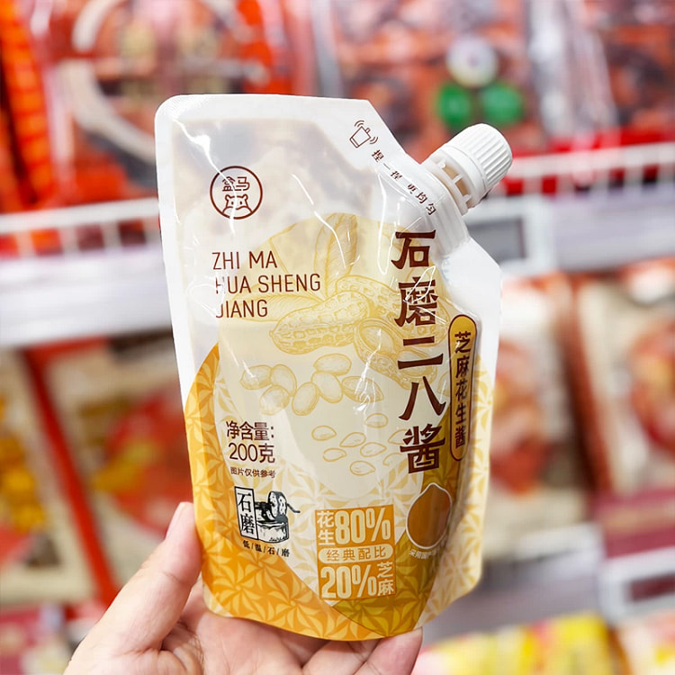 盒马石磨二八酱低温石磨火锅调料200*1