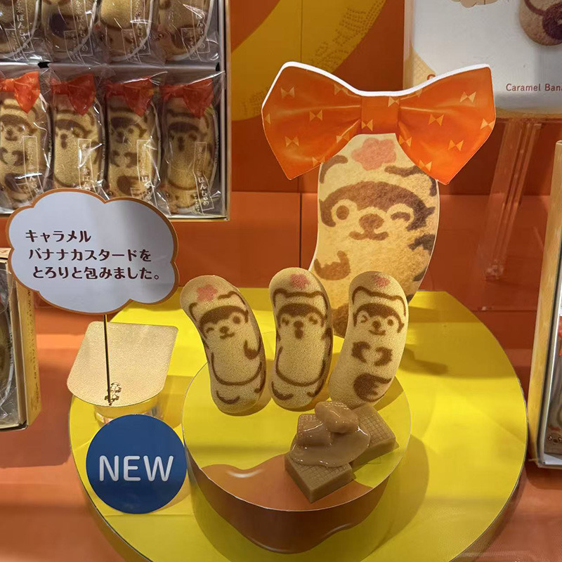 東京ばな奈ぽんちゃめ キャラメルバナナ味、「見ぃつけたっ」12枚 - Weee!