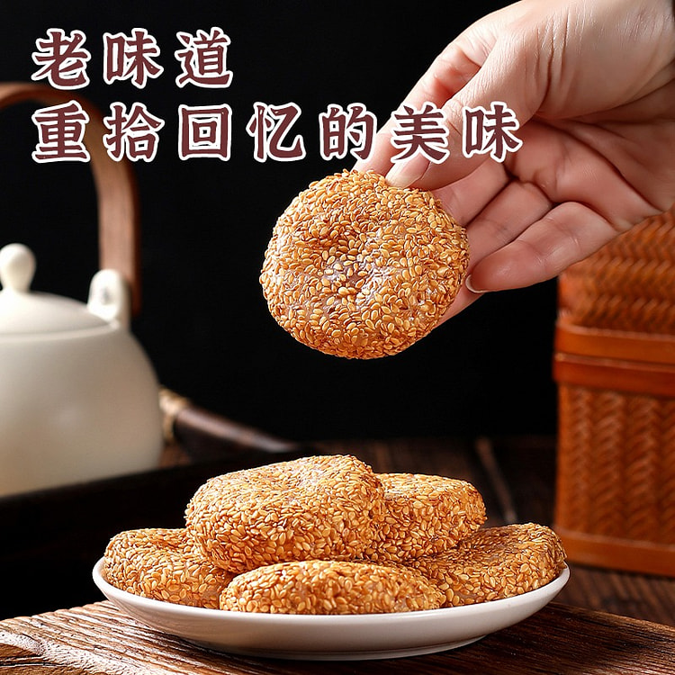 10包 家乡好味道糯米糍粑麻薯糯叽叽芝麻爽干吃汤圆