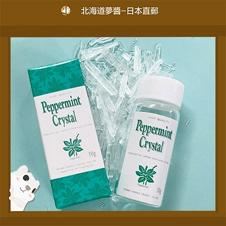Kitami Mint Oil Hokkaido