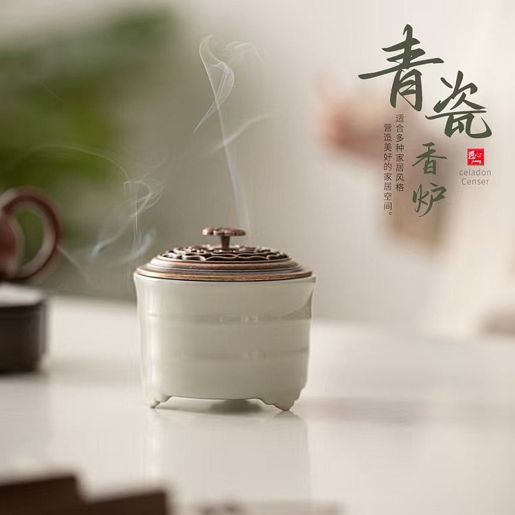 Yue kiln celadon lingzhi incense burner