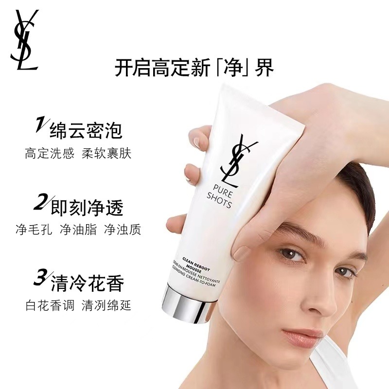 Get YSL Saint Laurent Night Queen Facial Cleanser 125 ml Delivered