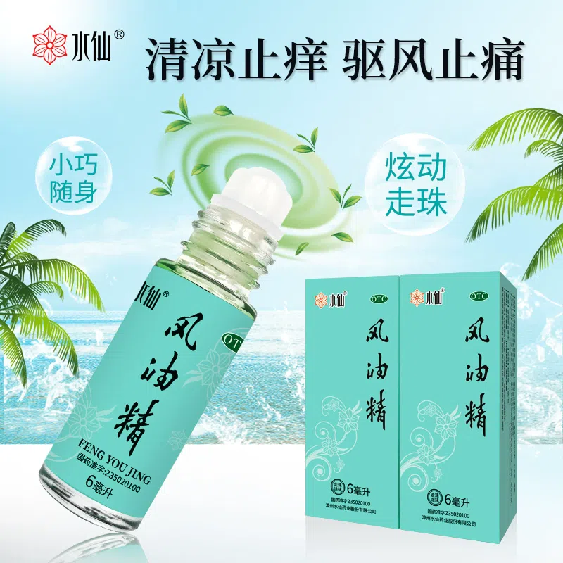weee product zoom image