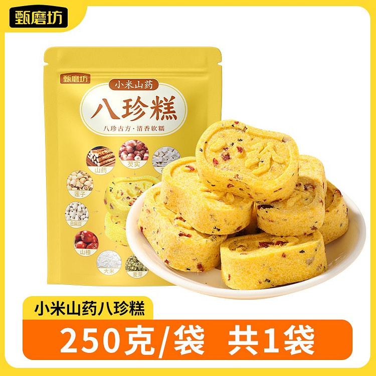 甄磨坊 茯苓芡实糕 小米山药八珍糕1袋 250 克