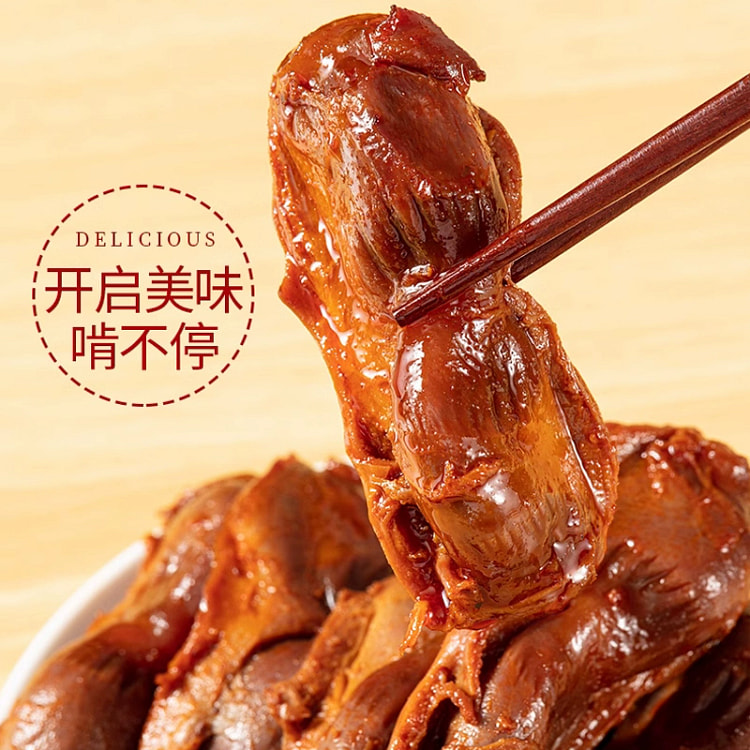 鸭胗开袋即食香辣味10g*20包