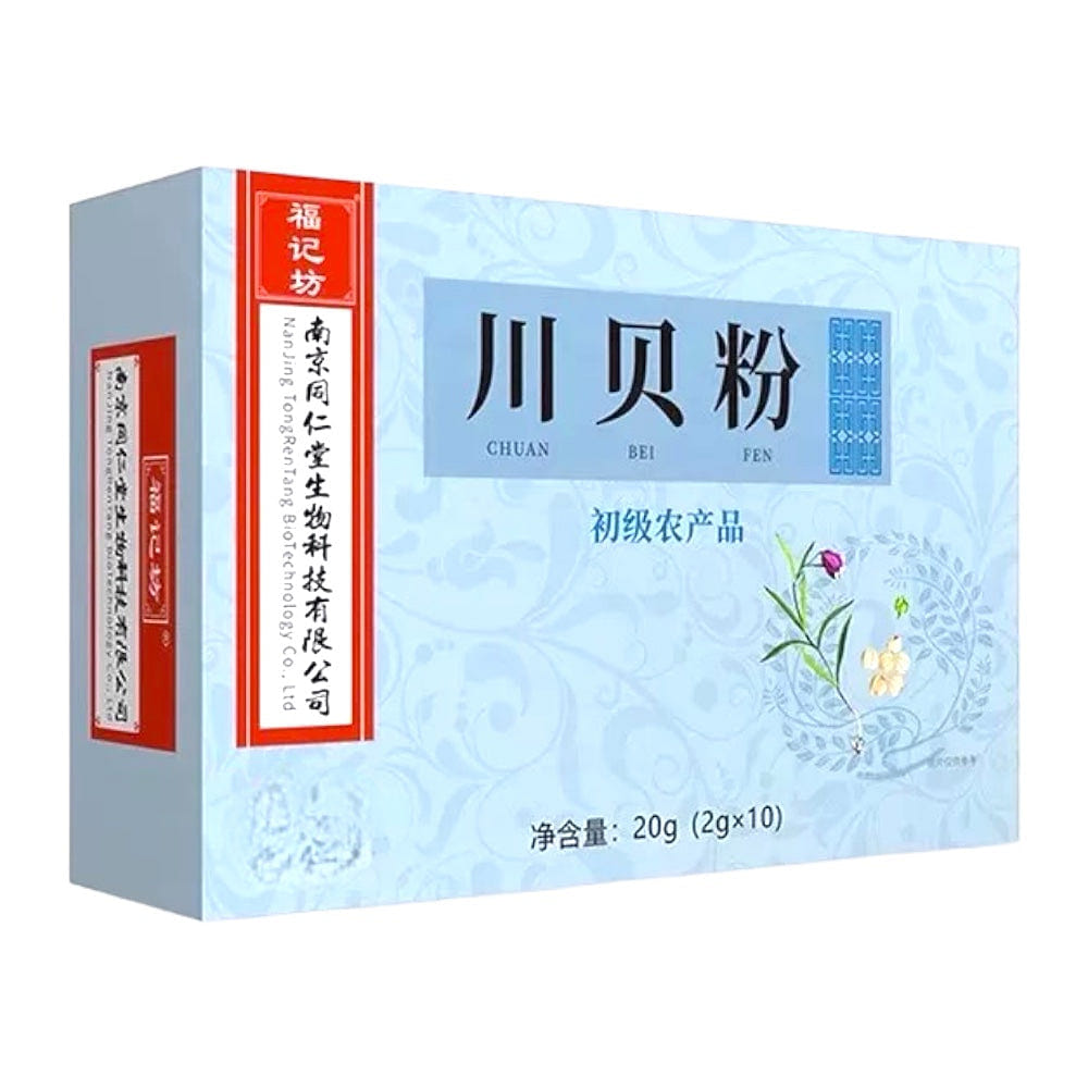 Nanjing Tongrentang Chuanbei Fen SiChuan Fritillary Powder 2gx10 1 each