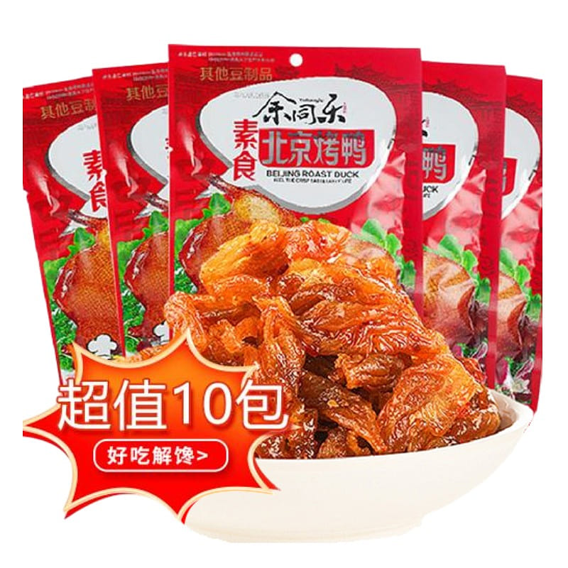 10 bags of Beijing roast duck-flavored vegetarian 10 pack