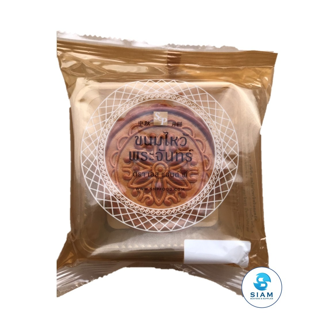 Get S&P Moon Cake, Durian Monthong (No Egg), 1 Individual pack, Thai