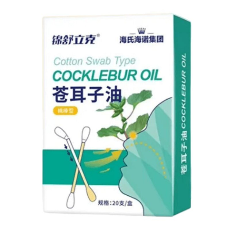海式海诺   苍耳子油棉棒型   20支*1盒 1 盒