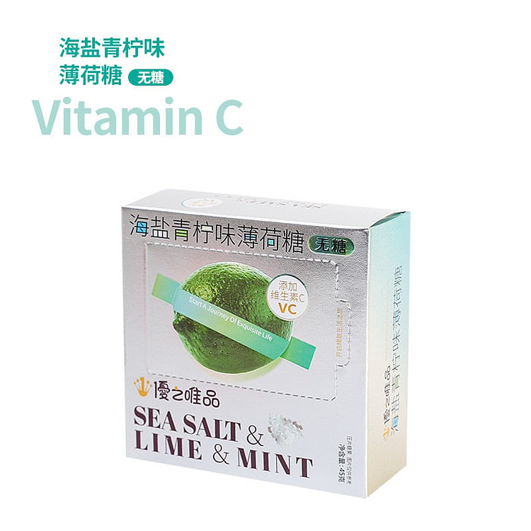 优之唯品无糖薄荷糖海盐青柠味45g*1盒礼盒伴手礼 45 克